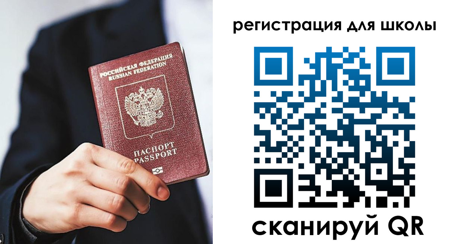 временная регистрация в квартире в Судаке