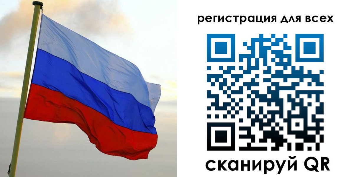 временная регистрация гарантия в Судаке