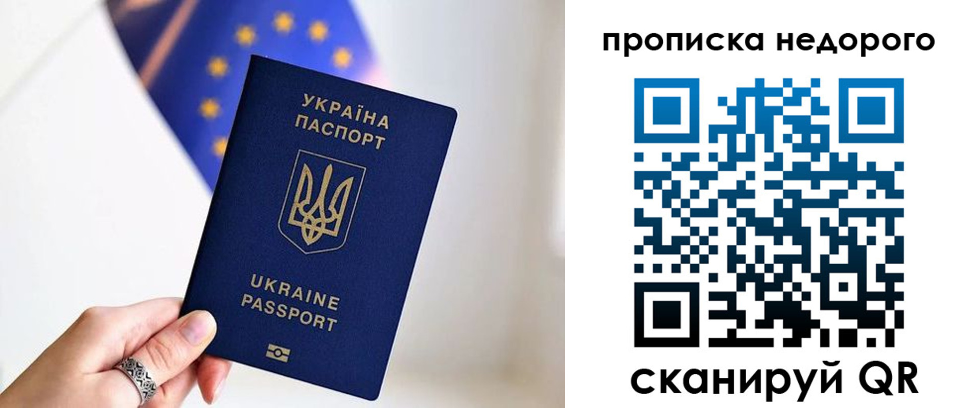 пропишу в квартире в Судаке