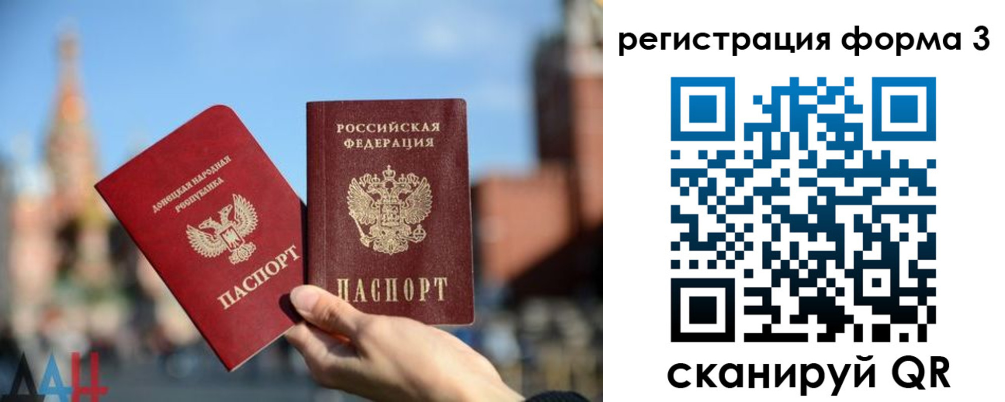 прописка в Судаке