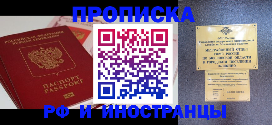 форма 3 в Судаке
