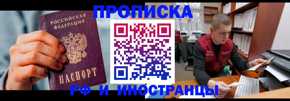 регистрация для школы в Судаке